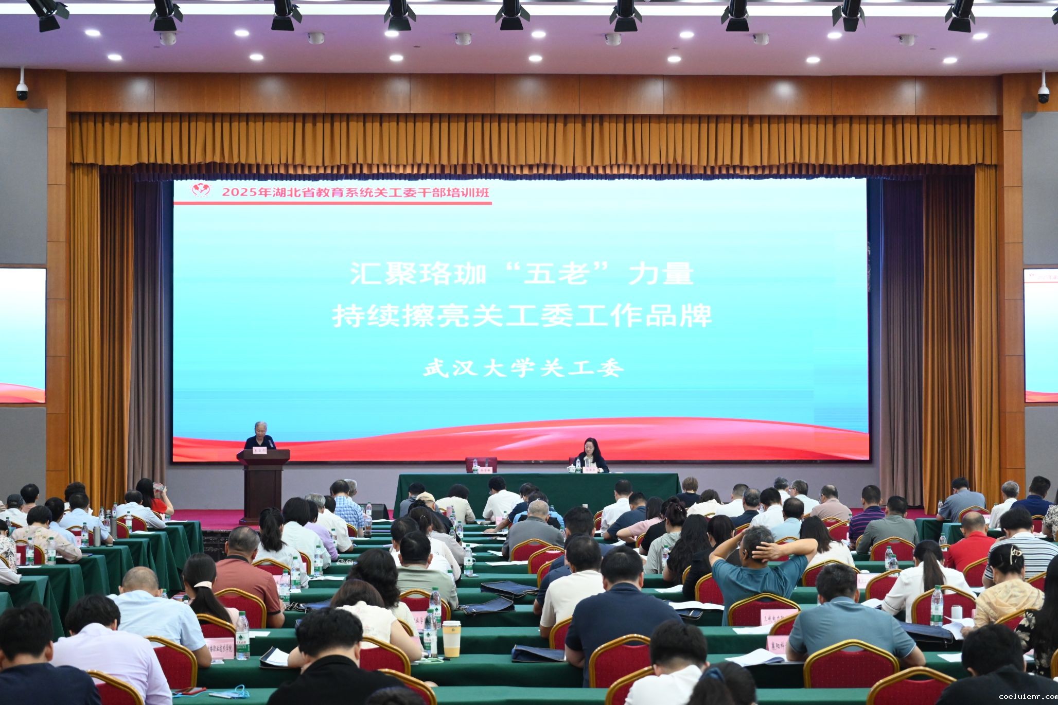 【一线传真】米兰官方网站关工委在全省教育系统关工委干部培训班作交流发言